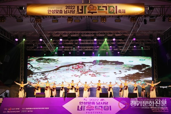 바우덕이 축제 (사진=안성시 제공)