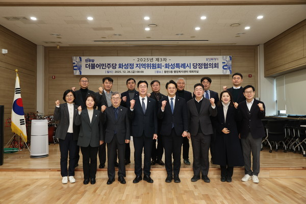 사진= 화성특례시 제공