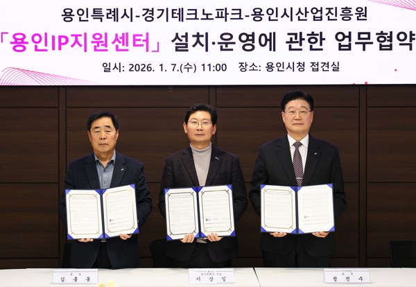 사진=용인시 제공