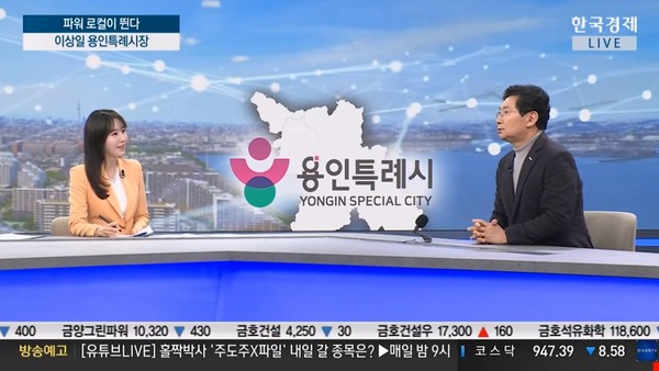 사진= 용인시 제공