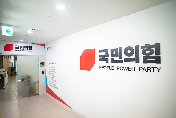 경기도의회 관련 보도 이미지